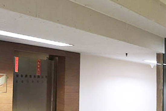 Wu Chung House, Hong Kong