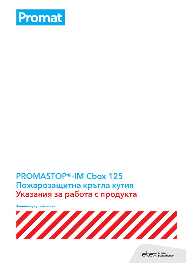PROMASTOP®-IM Cbox-125